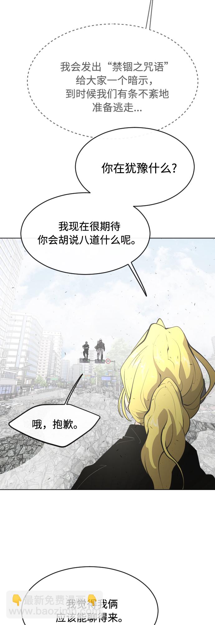 第89话7