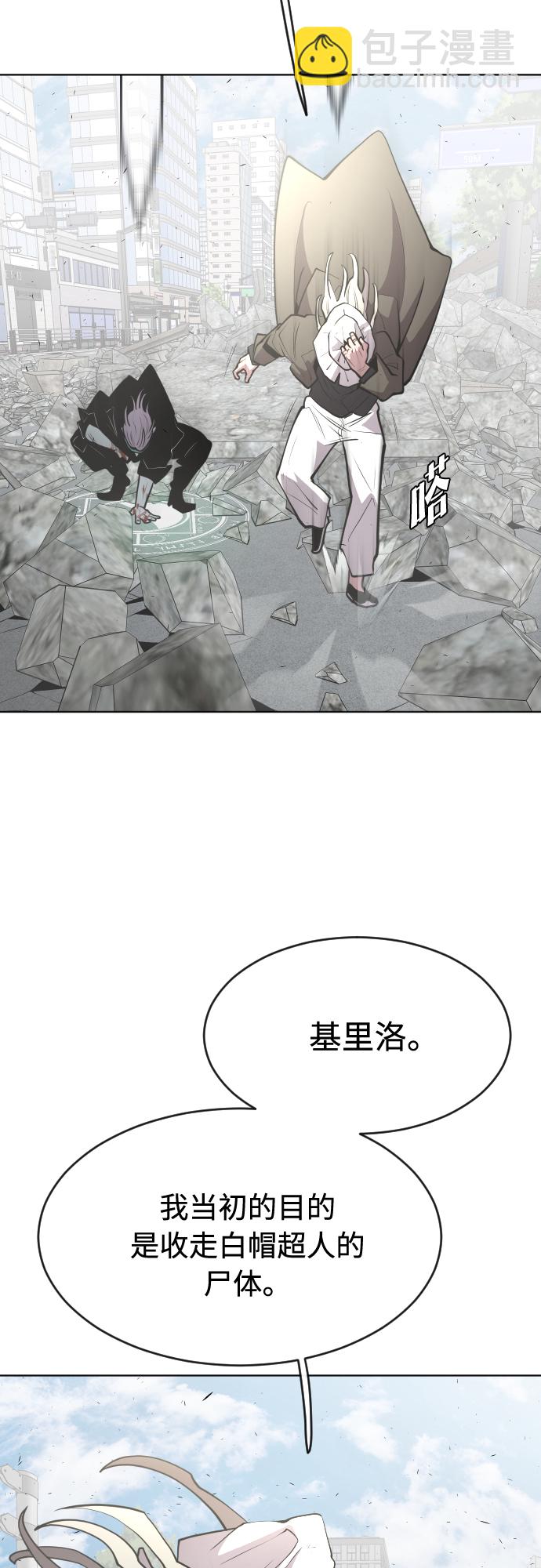 第89话9