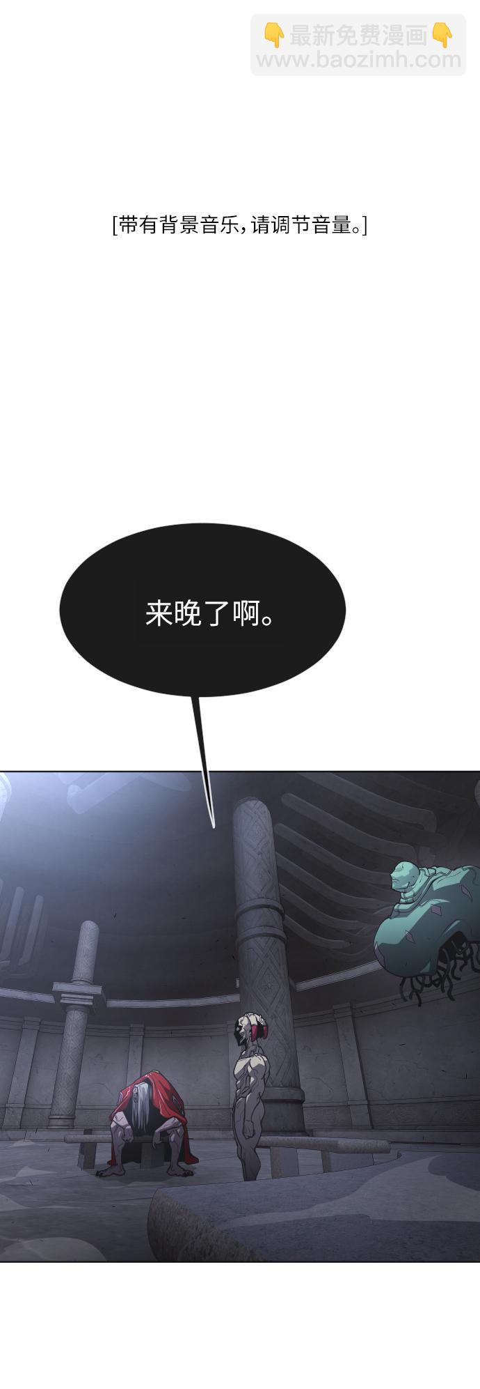 [第二季] 第2话1