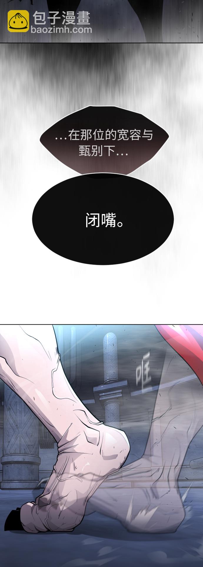 [第二季] 第2话22