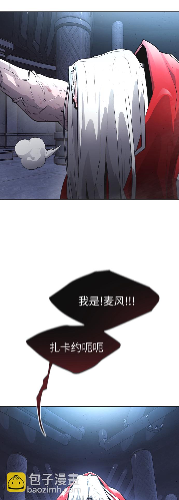 [第二季] 第2话27
