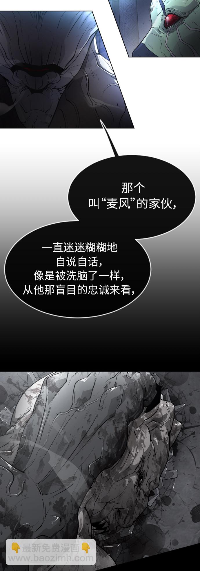 [第二季] 第2话39