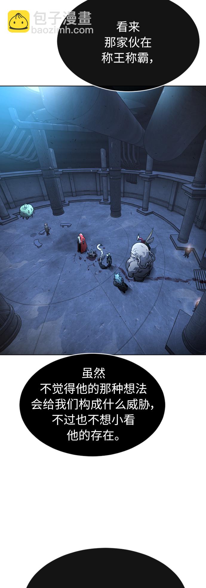 [第二季] 第2话43