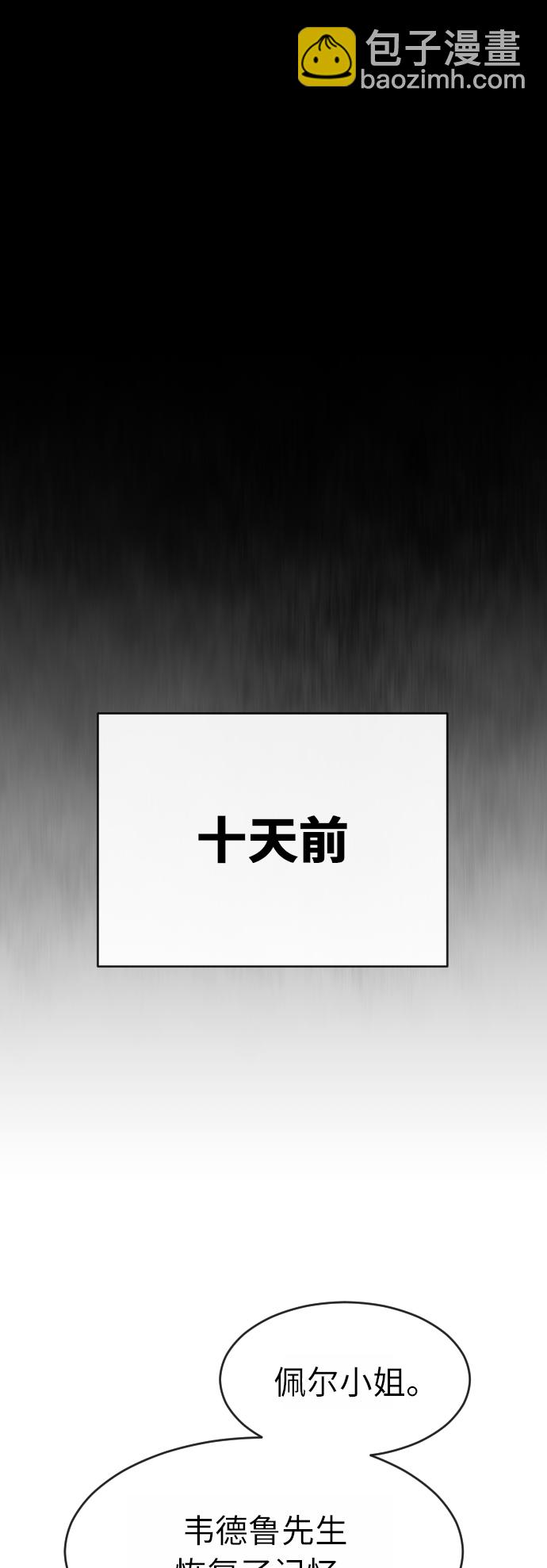 [第二季] 第2话45