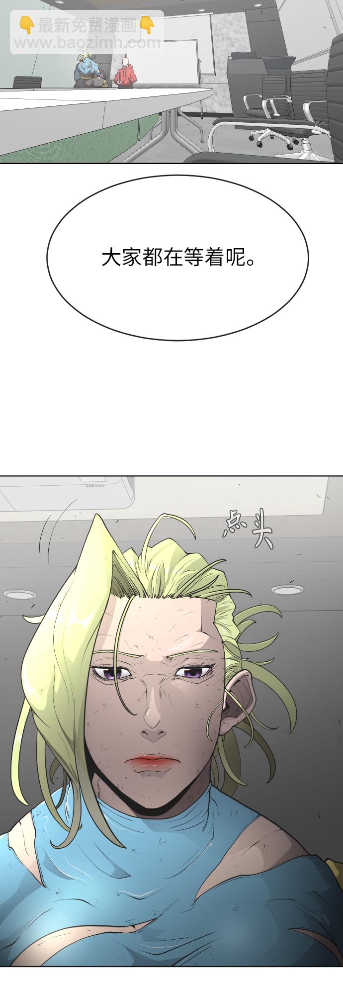 [第二季] 第2话48