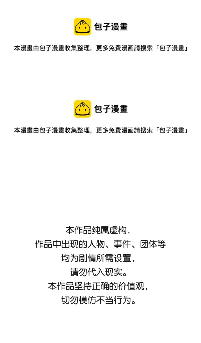 [第二季] 第11话0