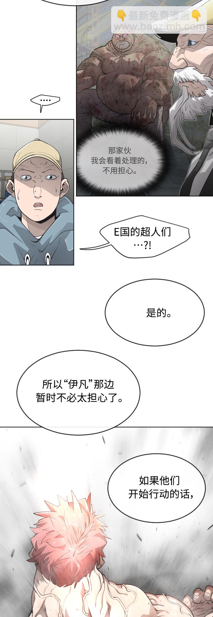 [第二季] 第11话11