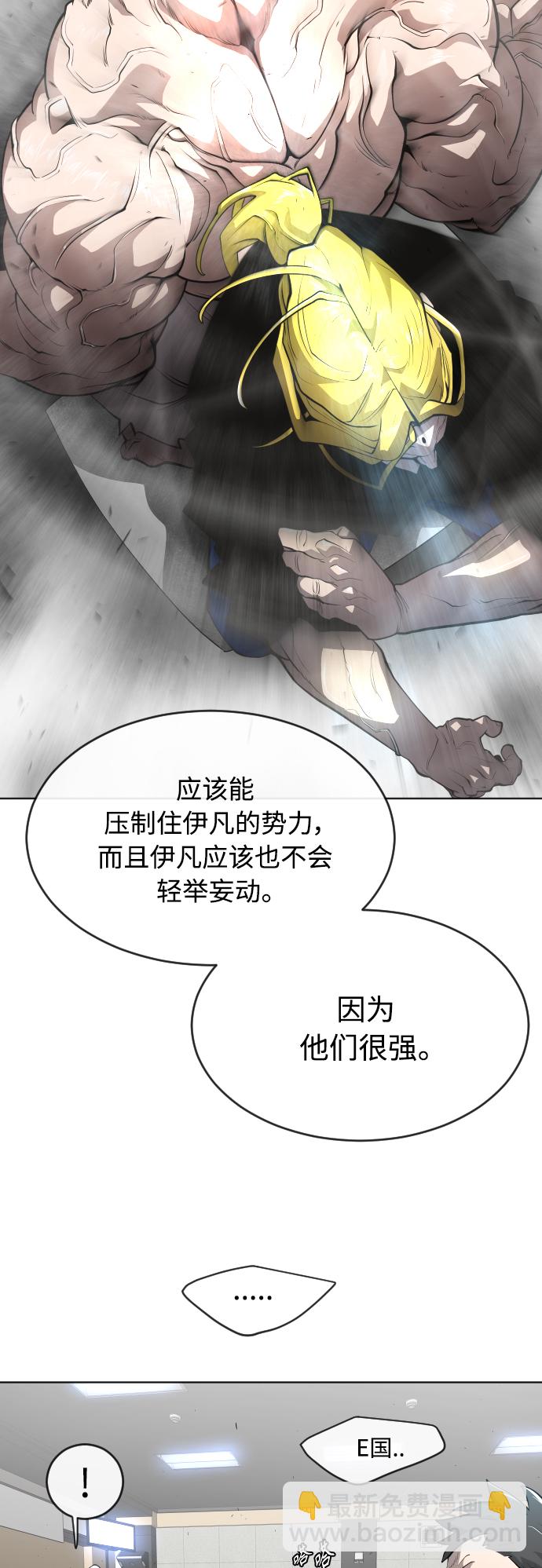 [第二季] 第11话12