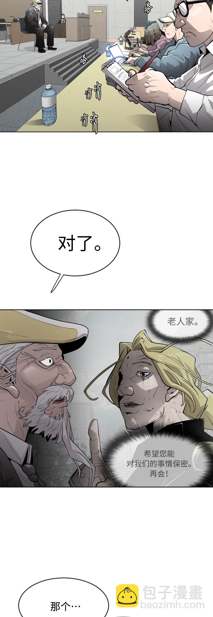[第二季] 第11话13