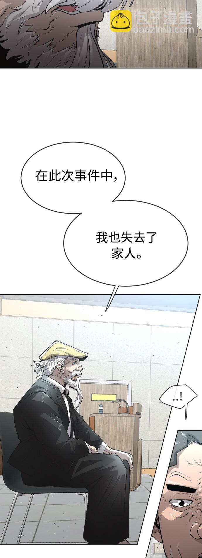 [第二季] 第11话17