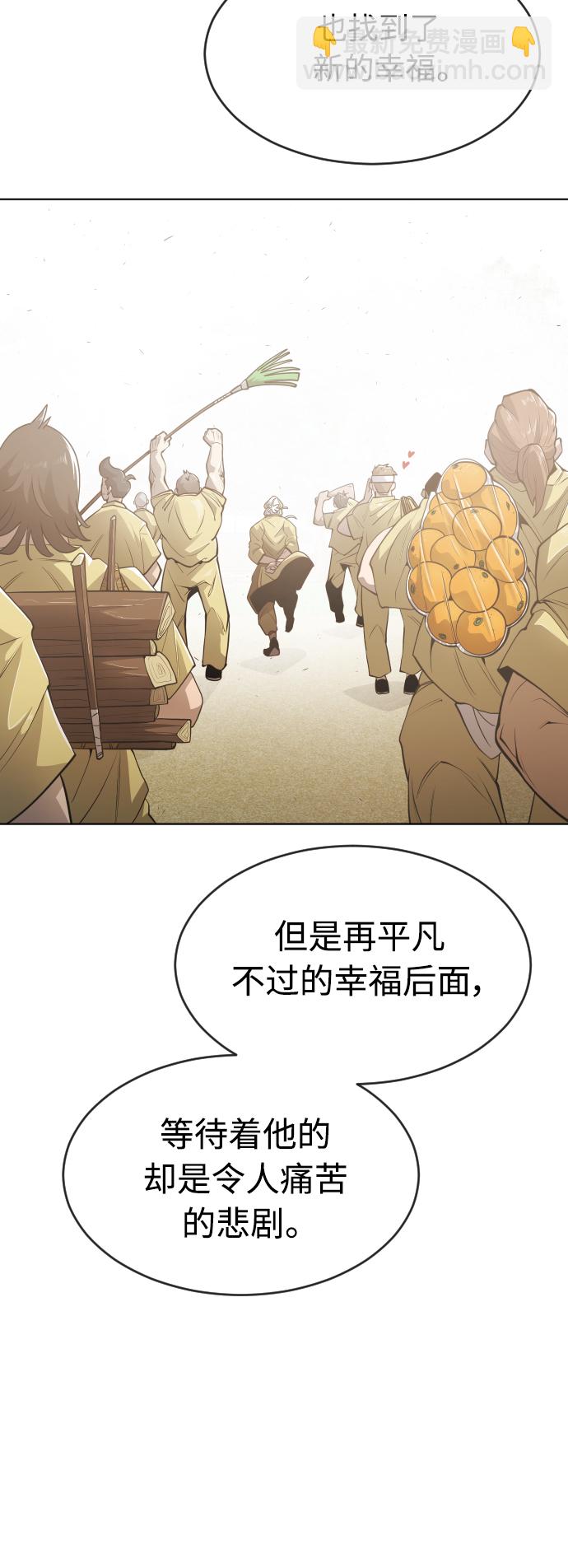 [第二季] 第11话19