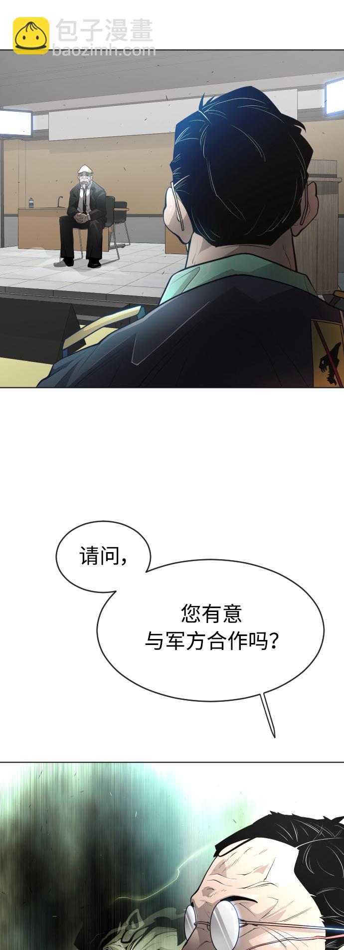 [第二季] 第11话26
