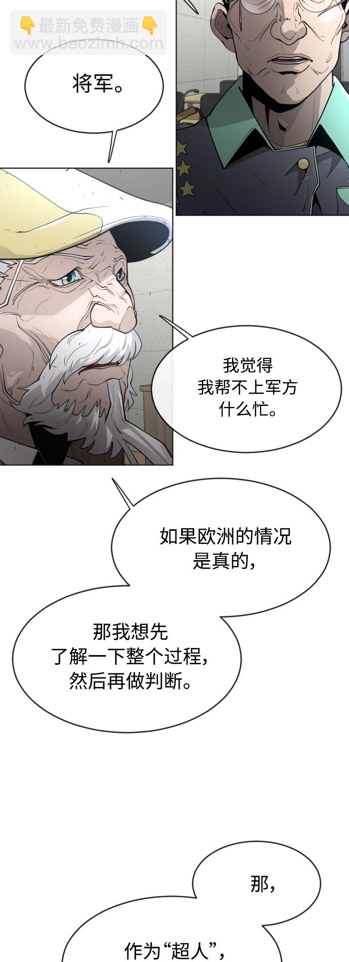 [第二季] 第11话28