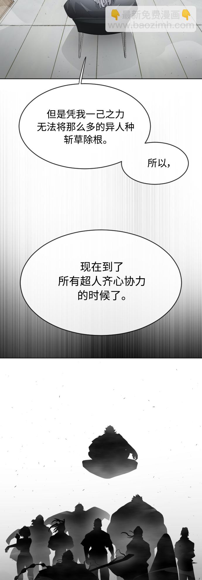 [第二季] 第11话36