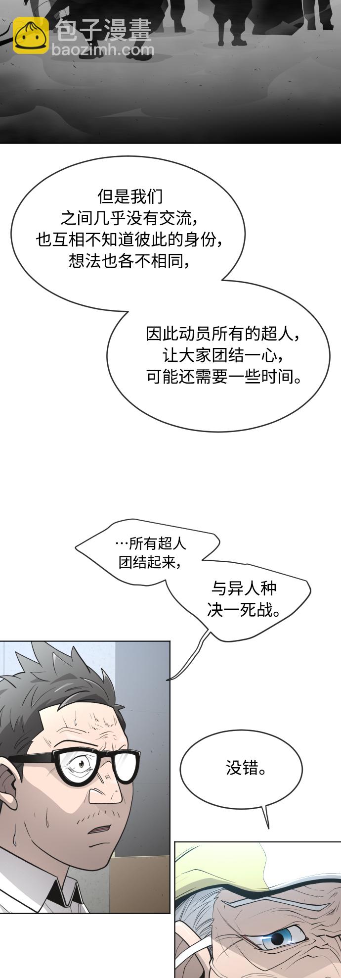 [第二季] 第11话37