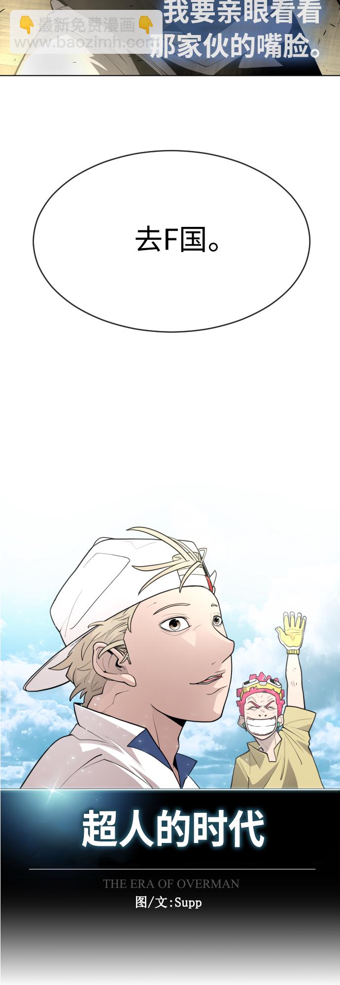 [第二季] 第11话4