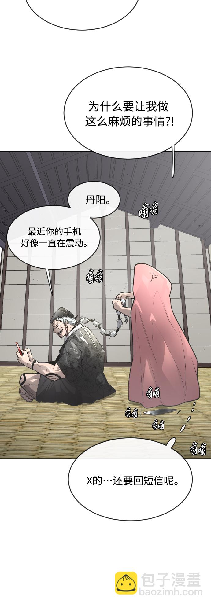 [第二季] 第11话44