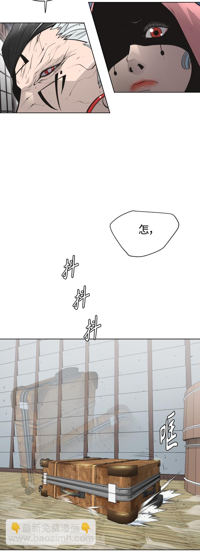 [第二季] 第11话50