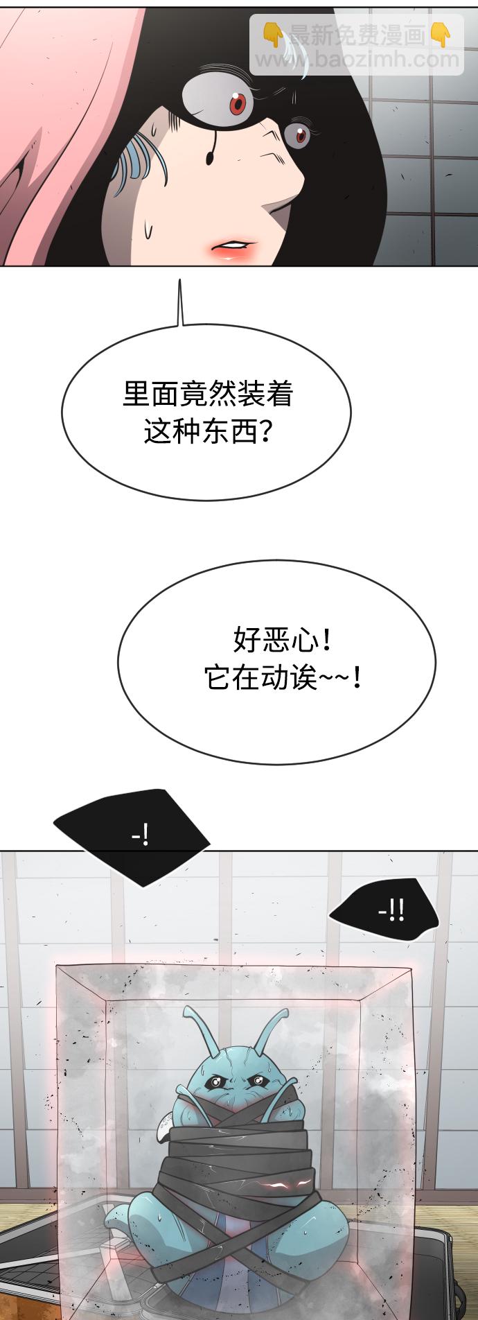 [第二季] 第11话54