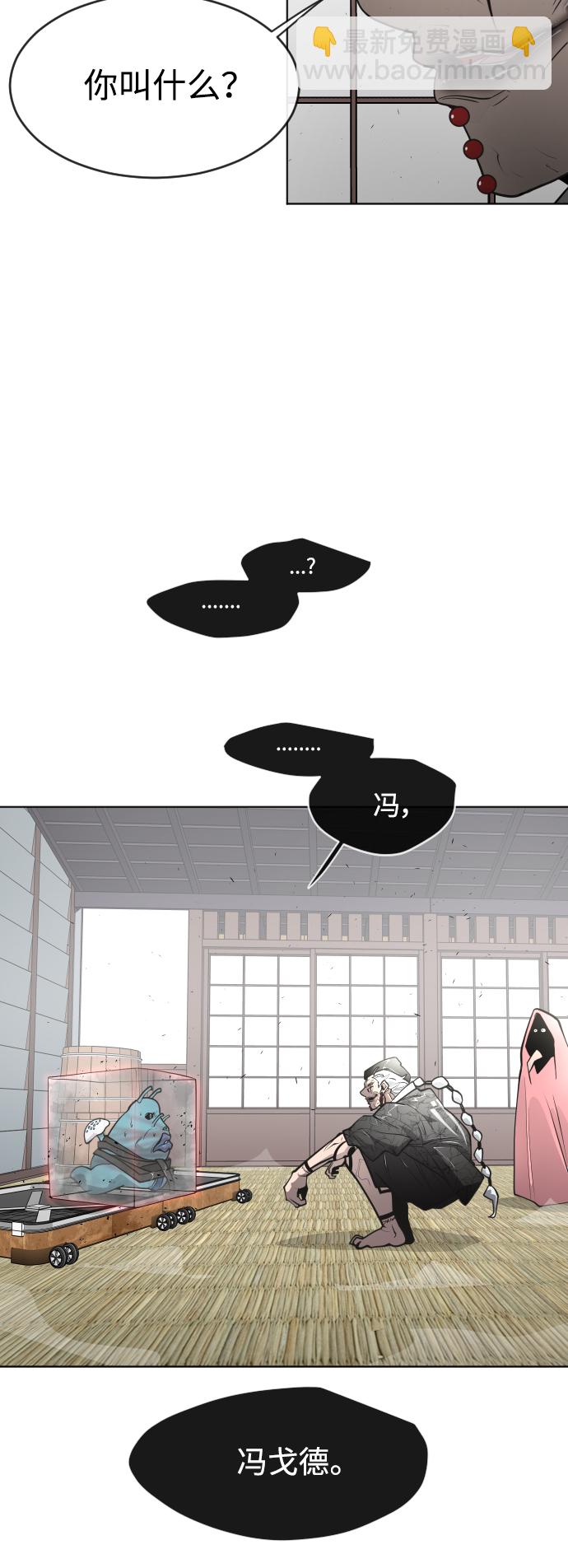 [第二季] 第11话56