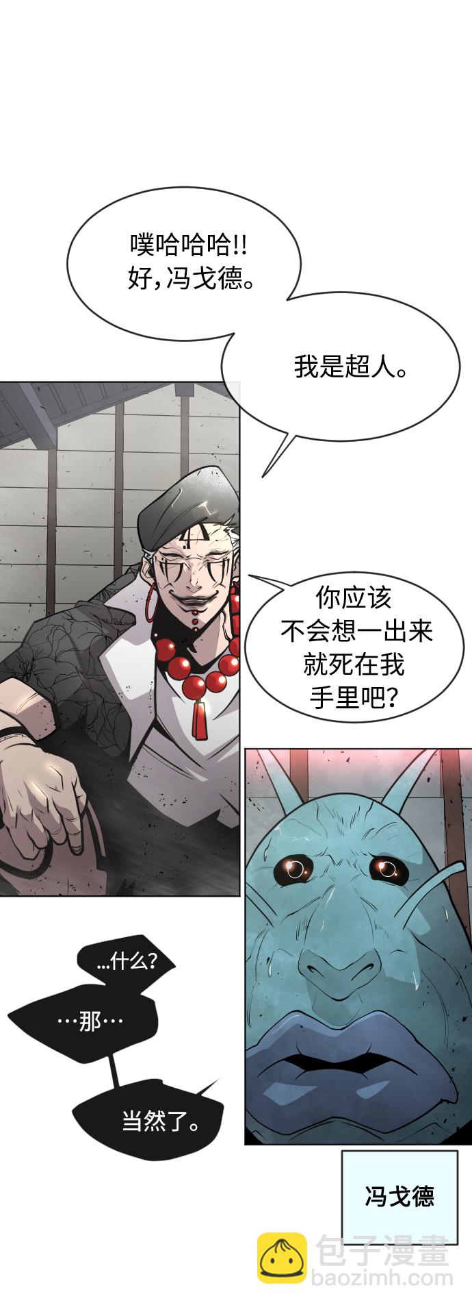 [第二季] 第11话57