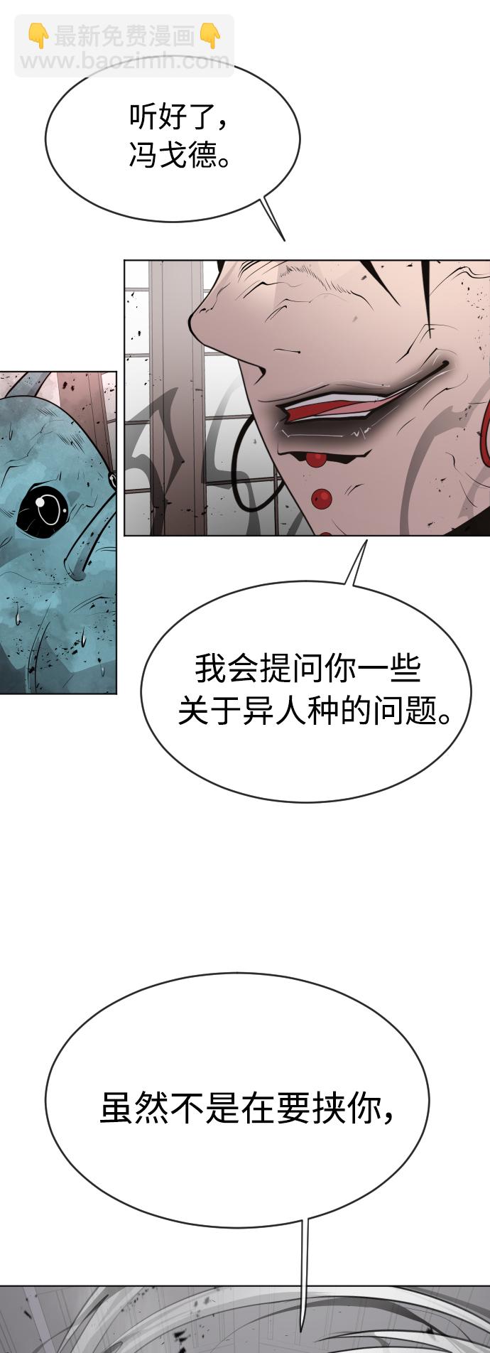 [第二季] 第11话60