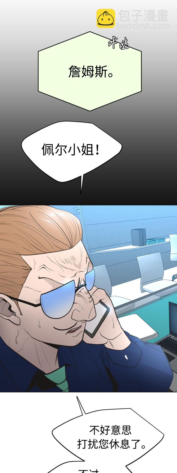 [第二季] 第18话1