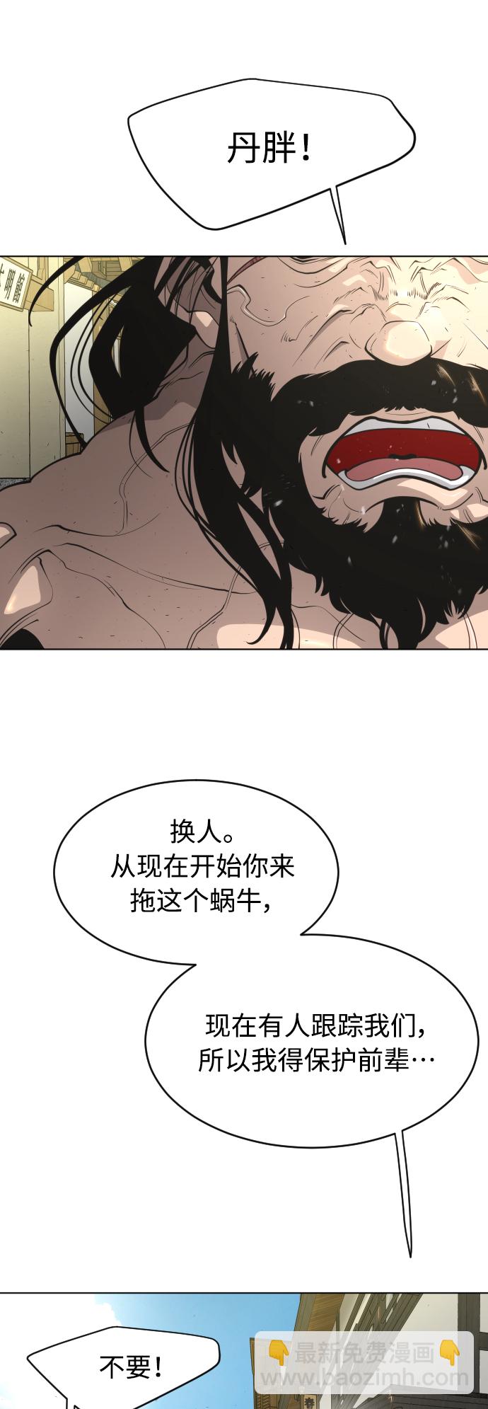 [第二季] 第18话13