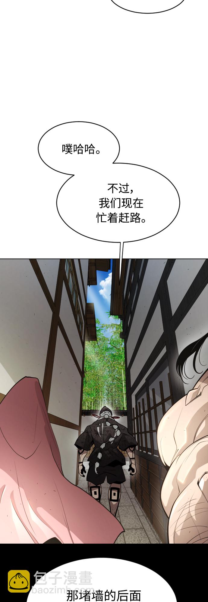 [第二季] 第18话19