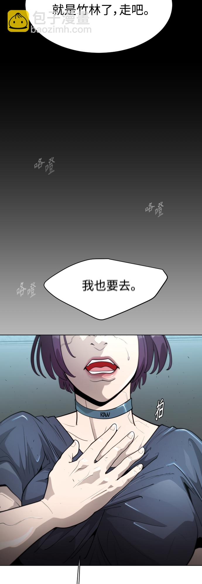 [第二季] 第18话20