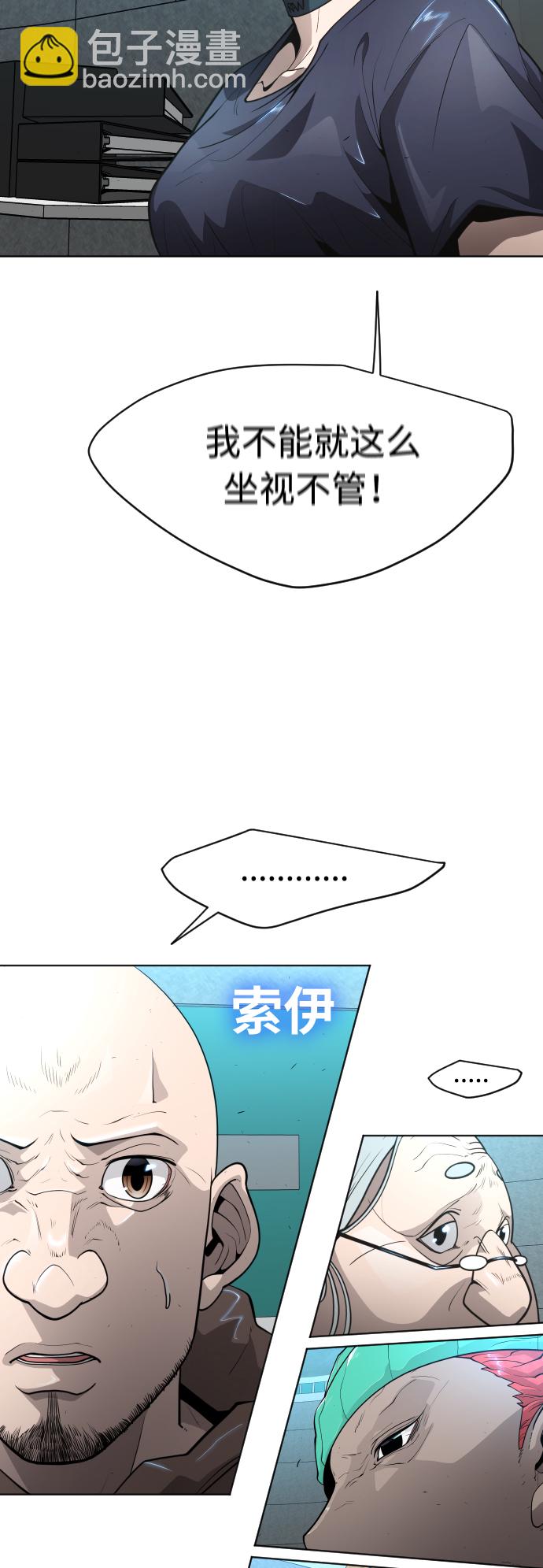 [第二季] 第18话23