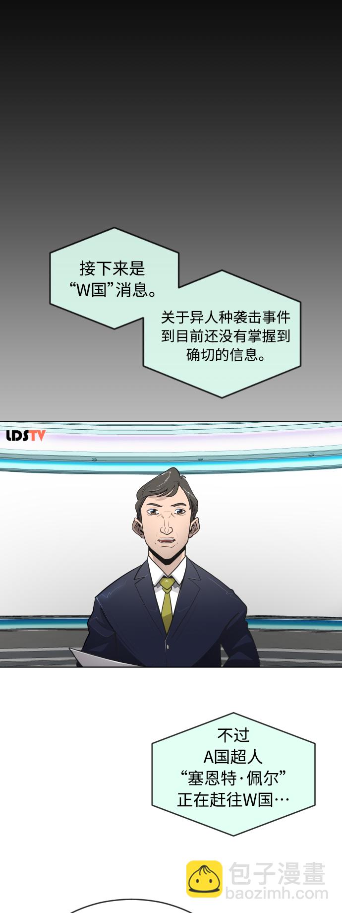 [第二季] 第18话30