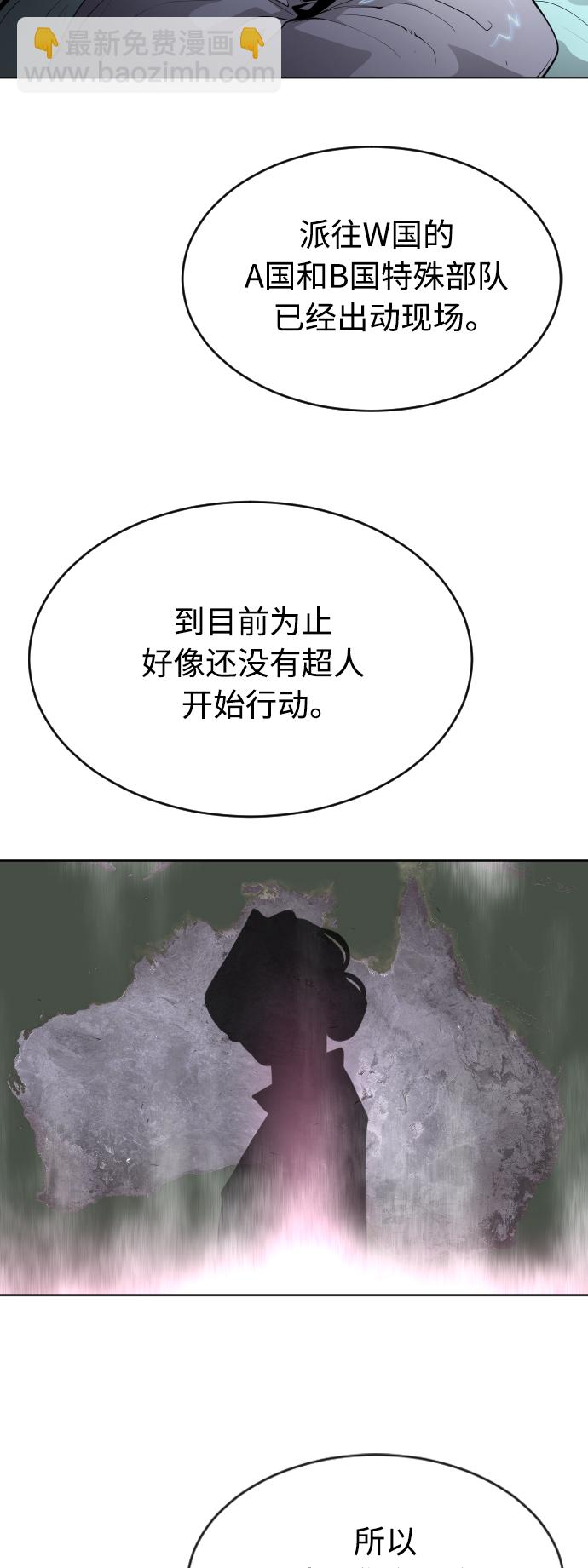 [第二季] 第18话6