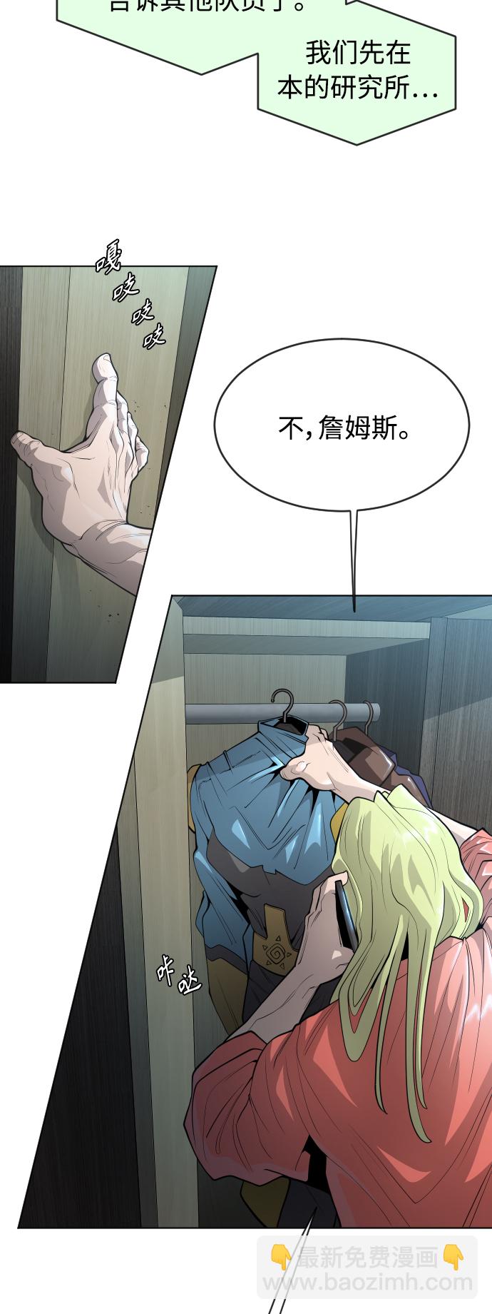 [第二季] 第18话9