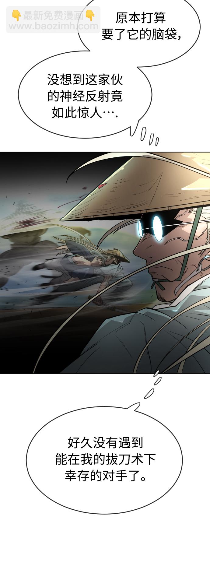 [第二季] 第21话20