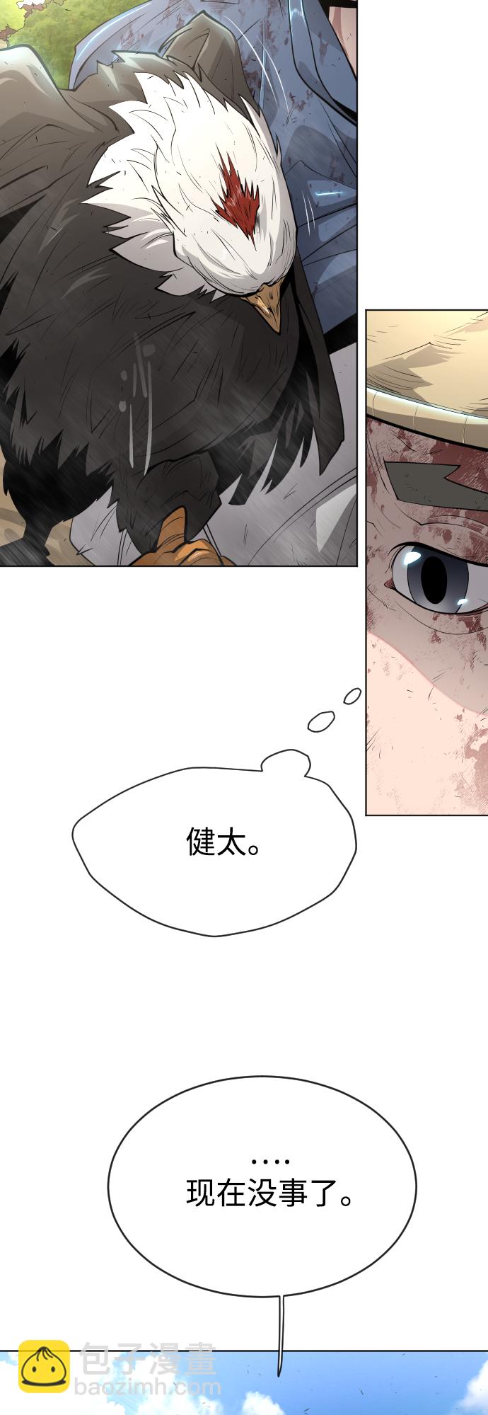 [第二季] 第22话7