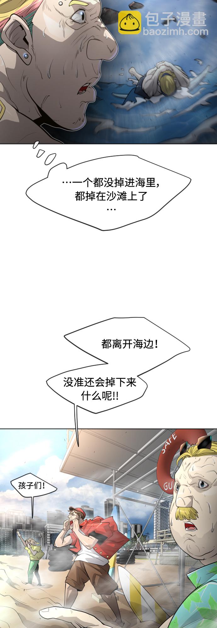 [第二季] 第24话10