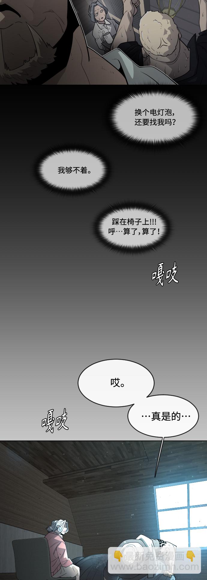 [第二季] 第25话45