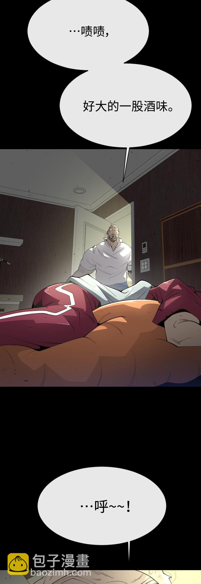 [第二季] 第32话43