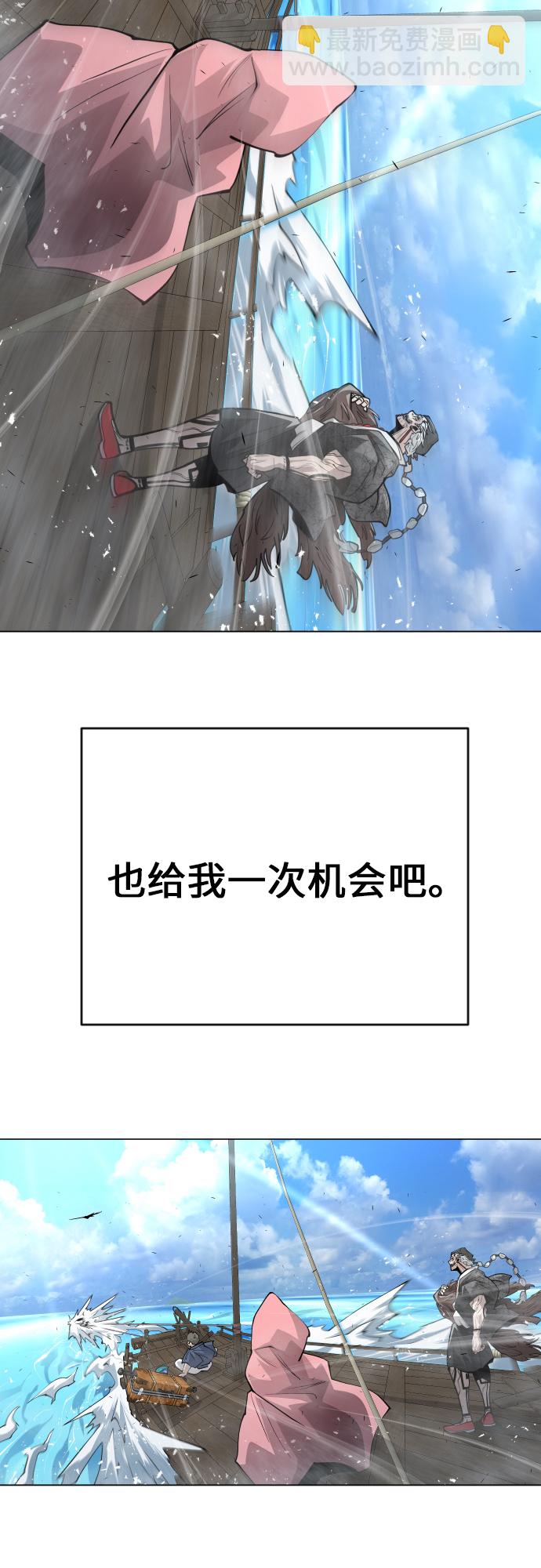 [第二季] 第32话5