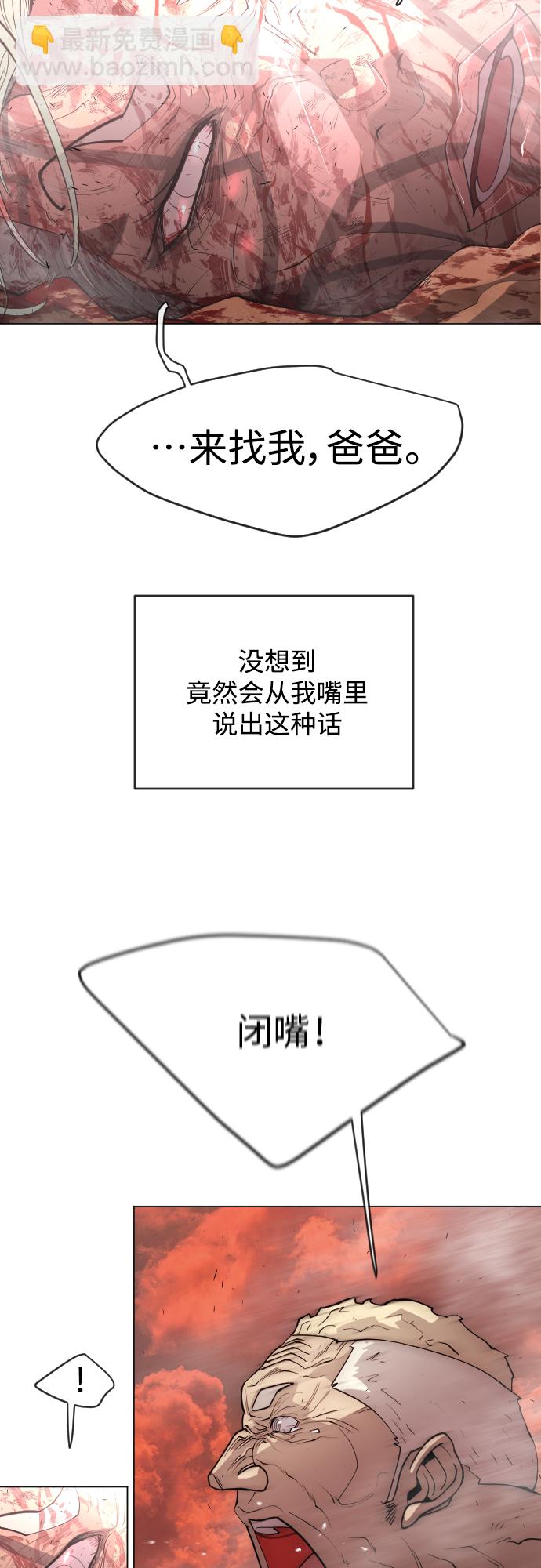 [第二季] 第32话55