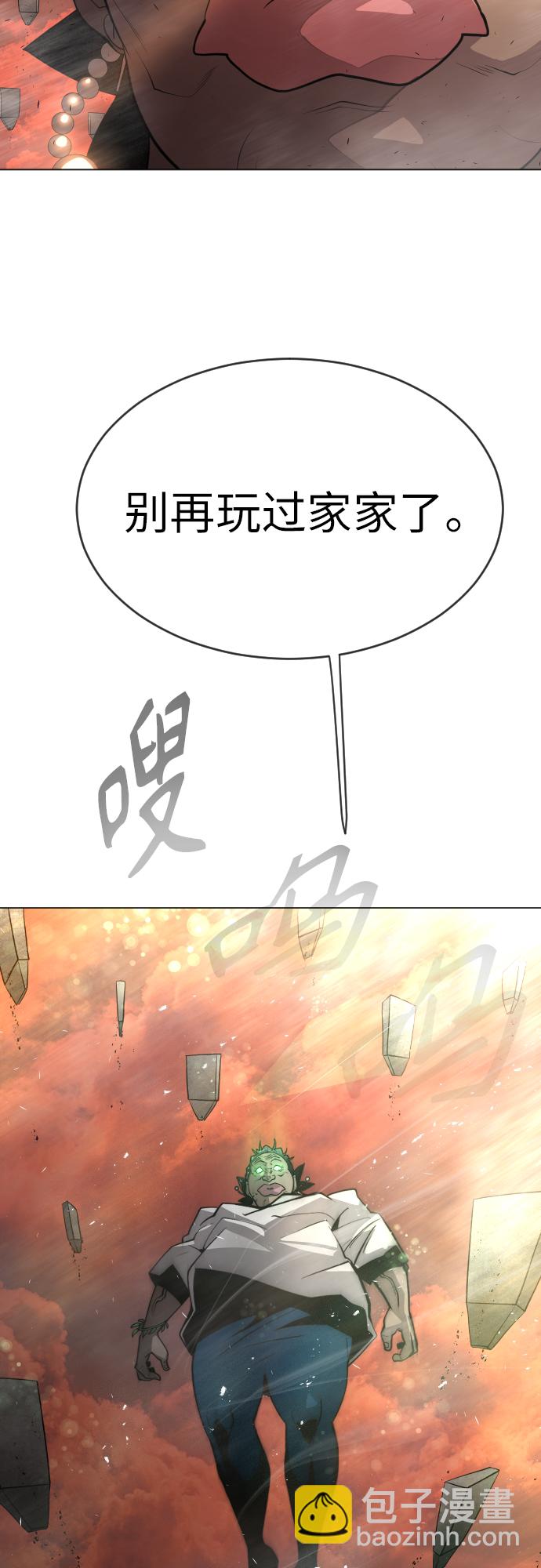 [第二季] 第32话65