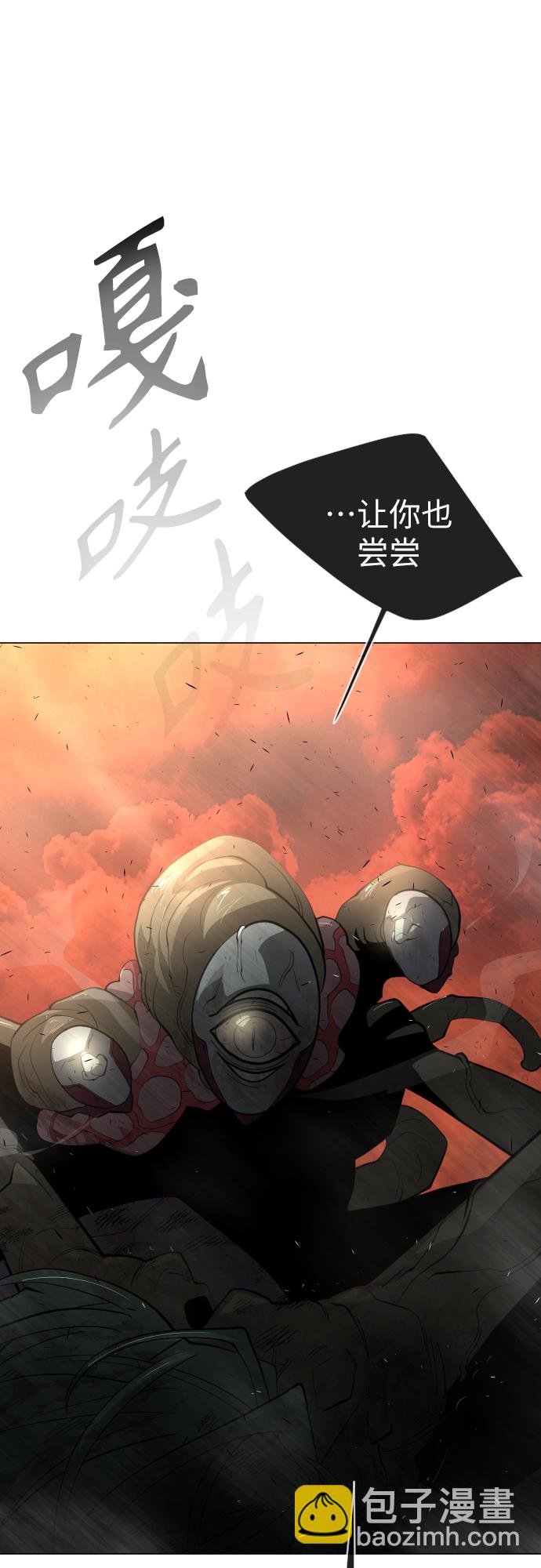 [第二季] 第33话1