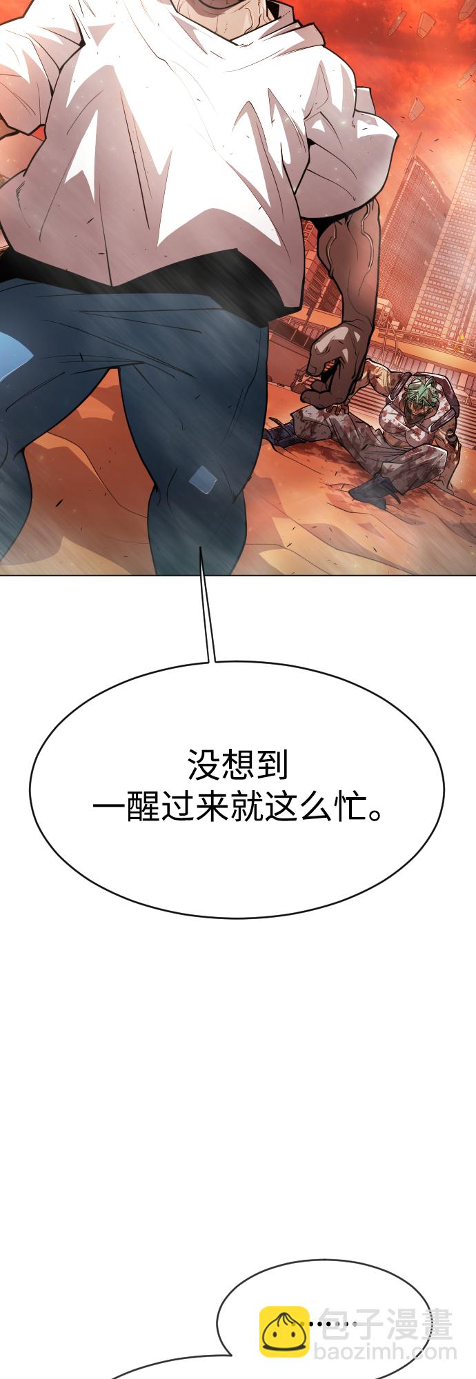 [第二季] 第33话21