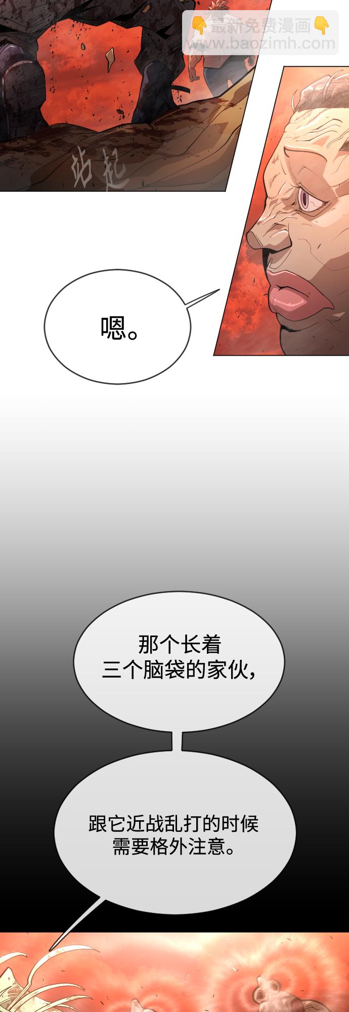 [第二季] 第33话25