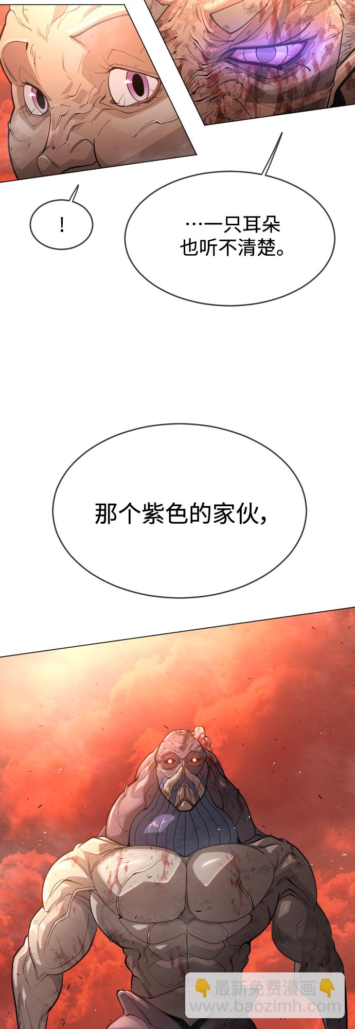 [第二季] 第33话27