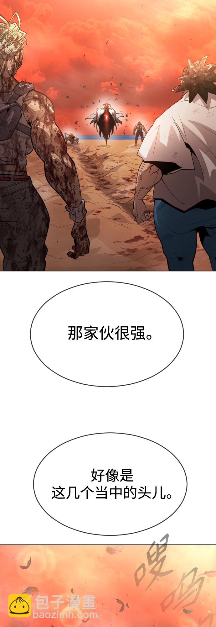 [第二季] 第33话31