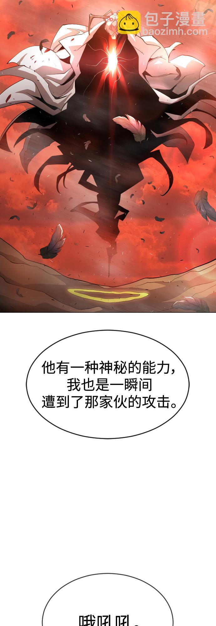 [第二季] 第33话32