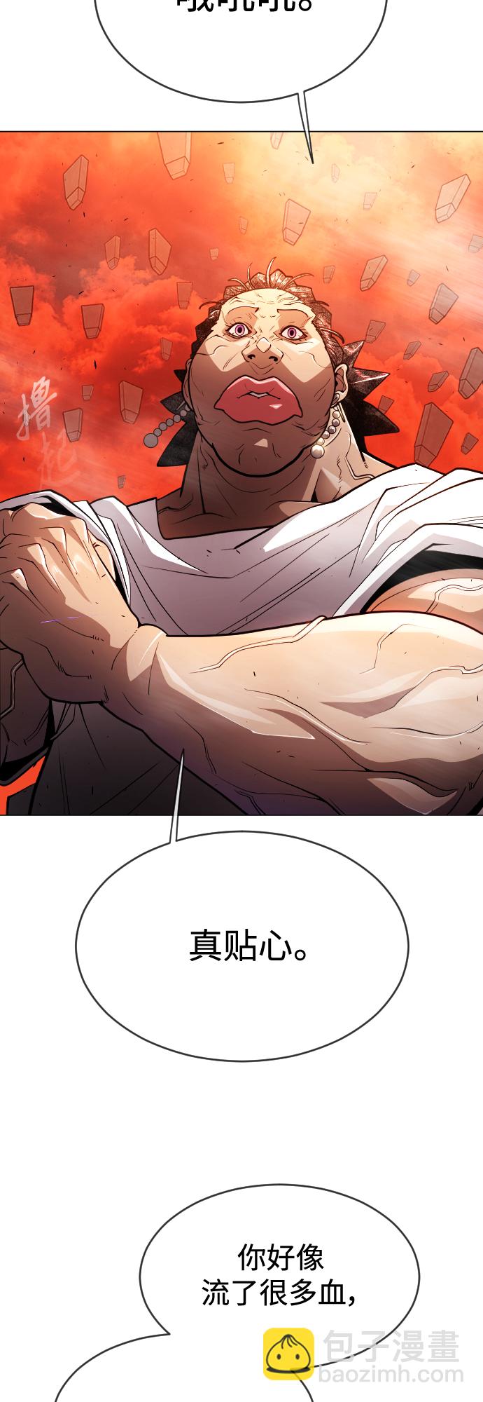 [第二季] 第33话33