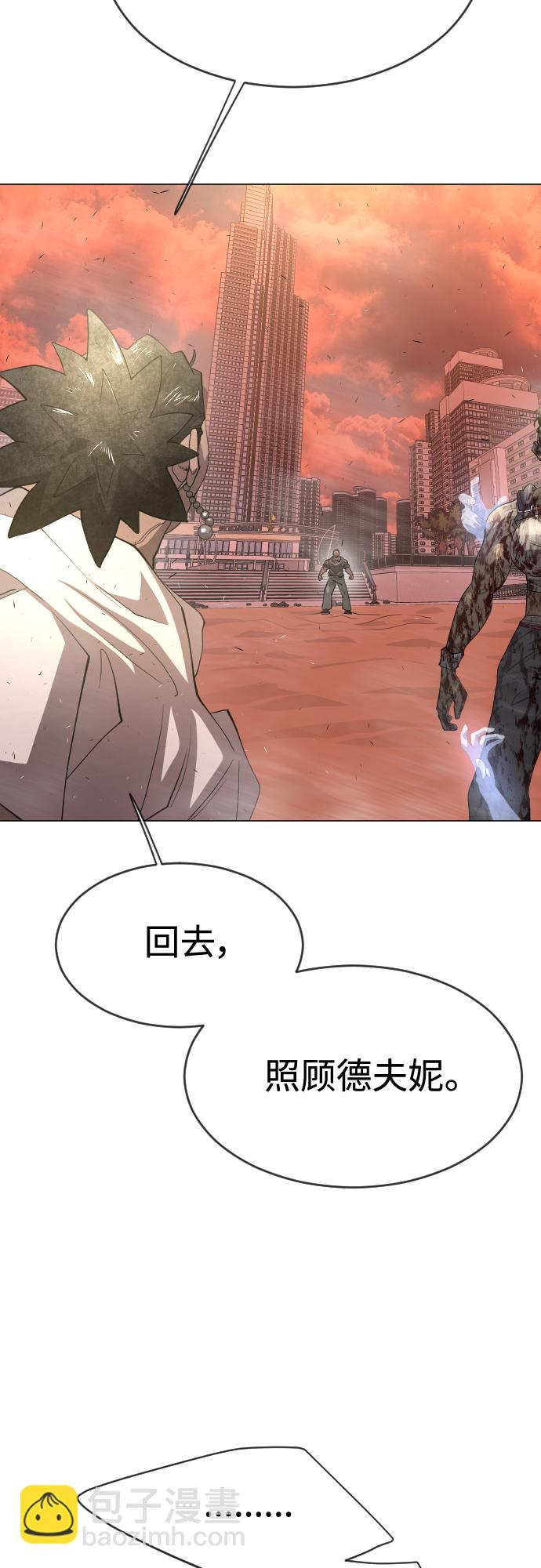 [第二季] 第33话36
